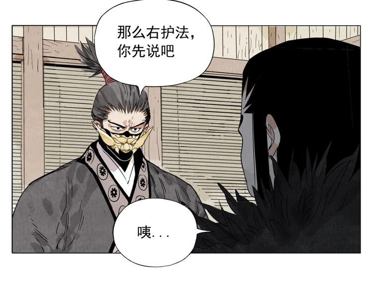 第107话 男人心6