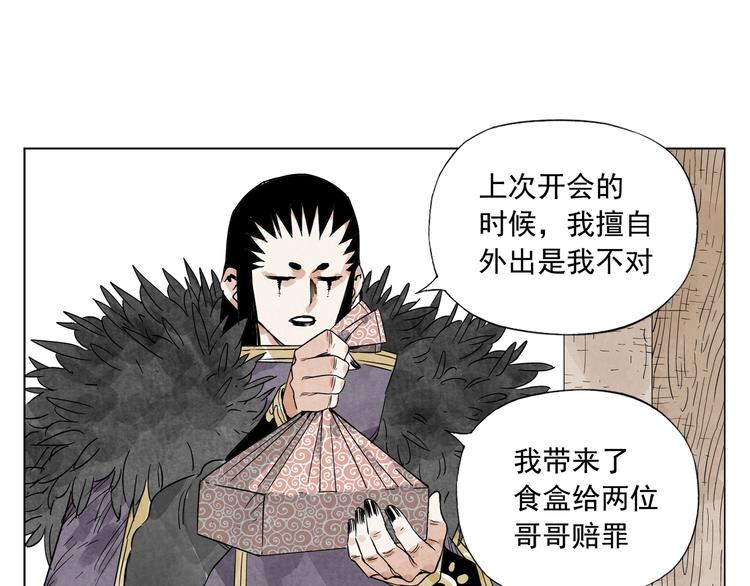 第101话 快乐之源62