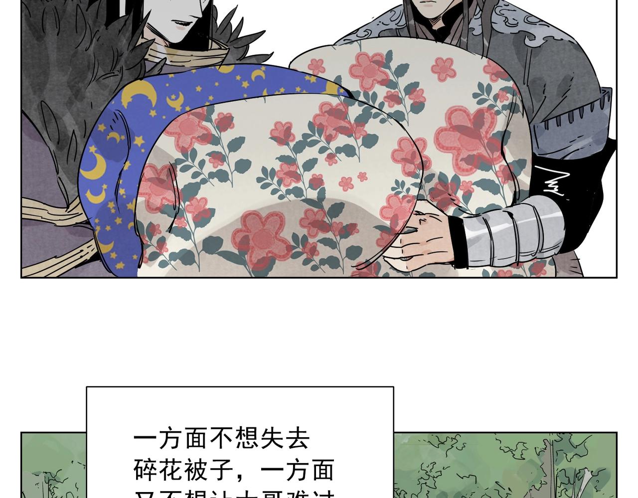 第138话 休息42