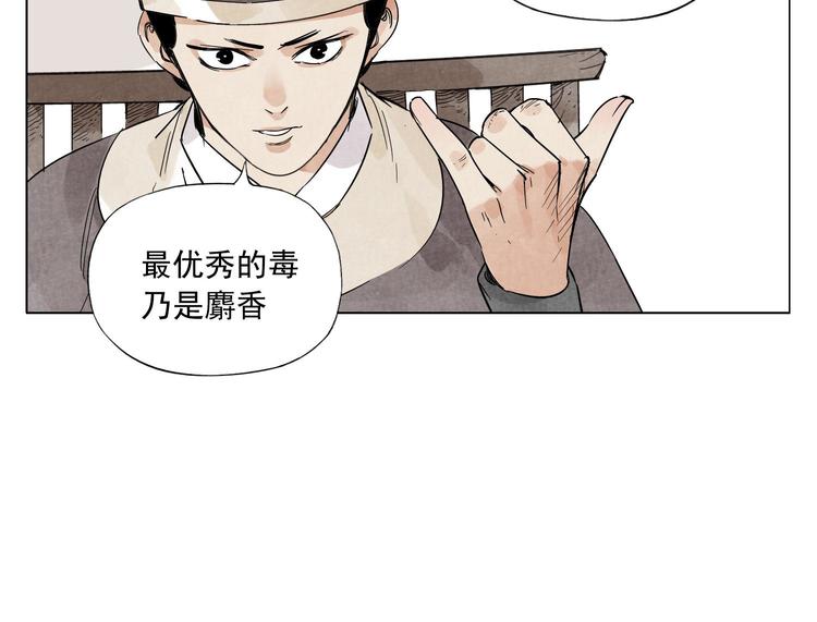 第75话 数27