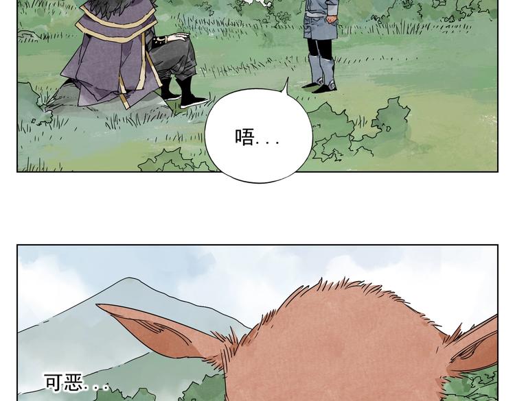 第114话 小百叶40