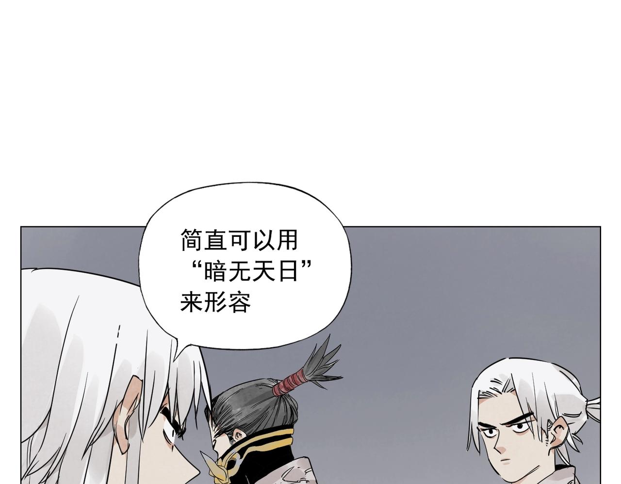第144话 反抗17