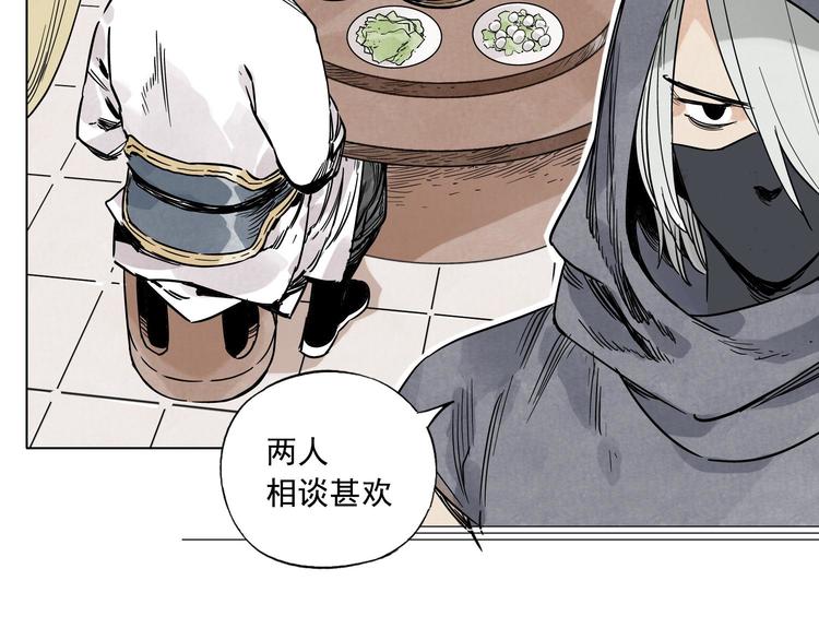 第56话 刺探情报51