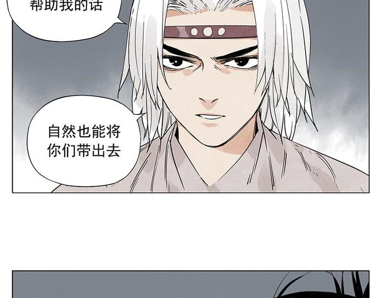 第70话 专业18