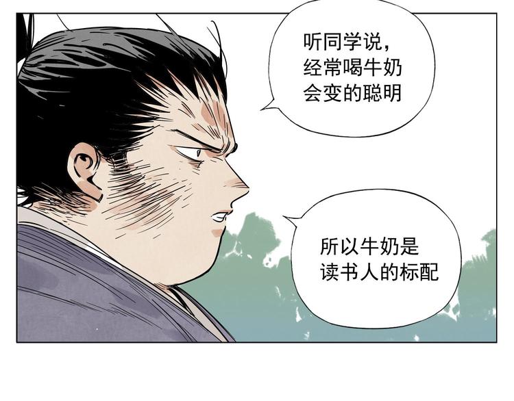 第46话 好久不见20