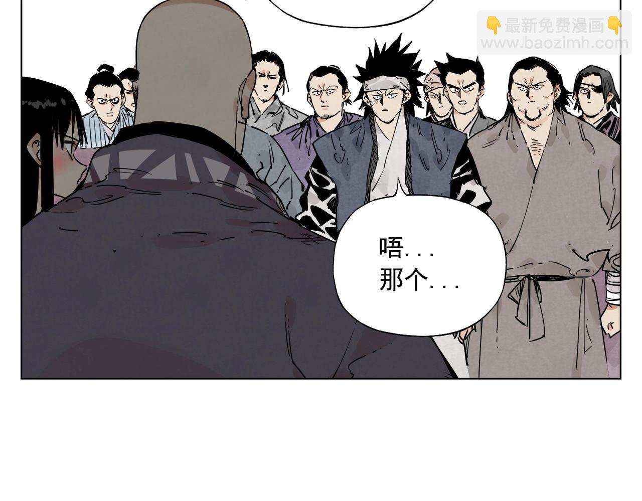 第130话 武功24