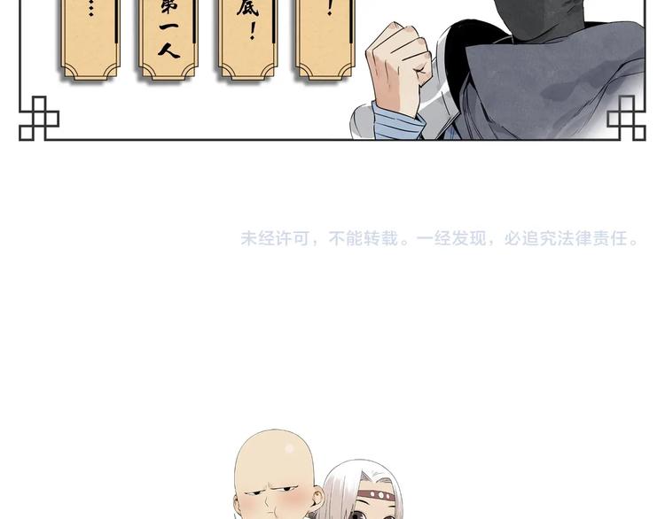 第85话 人质68