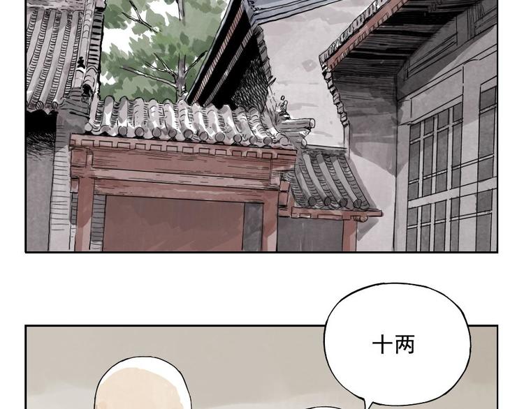 第04话 以貌取人23