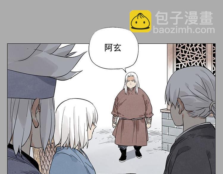 第26话 阿翼讲完了30