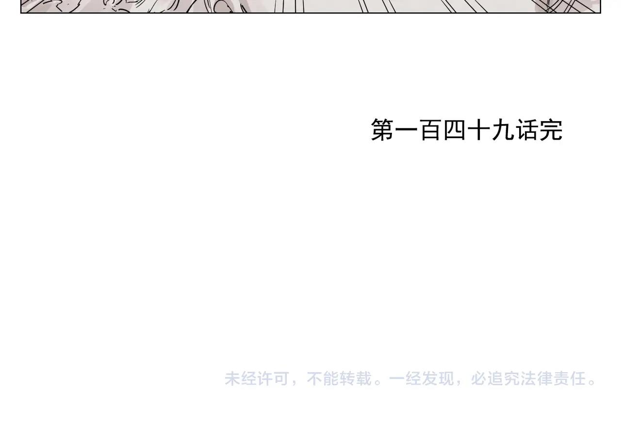 第149话 技能55