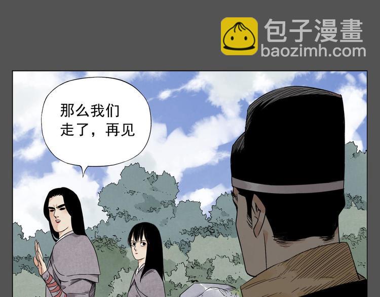 第33话 闺蜜（二）27