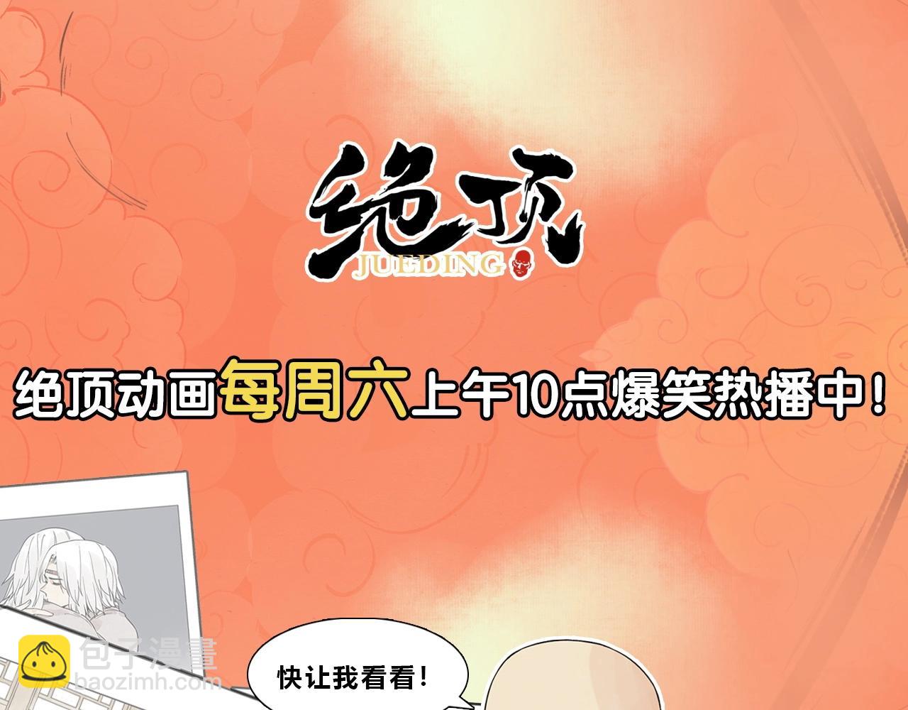 第137话 碎花被子59