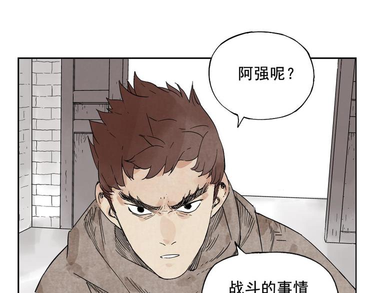 第14话 只要有我在10
