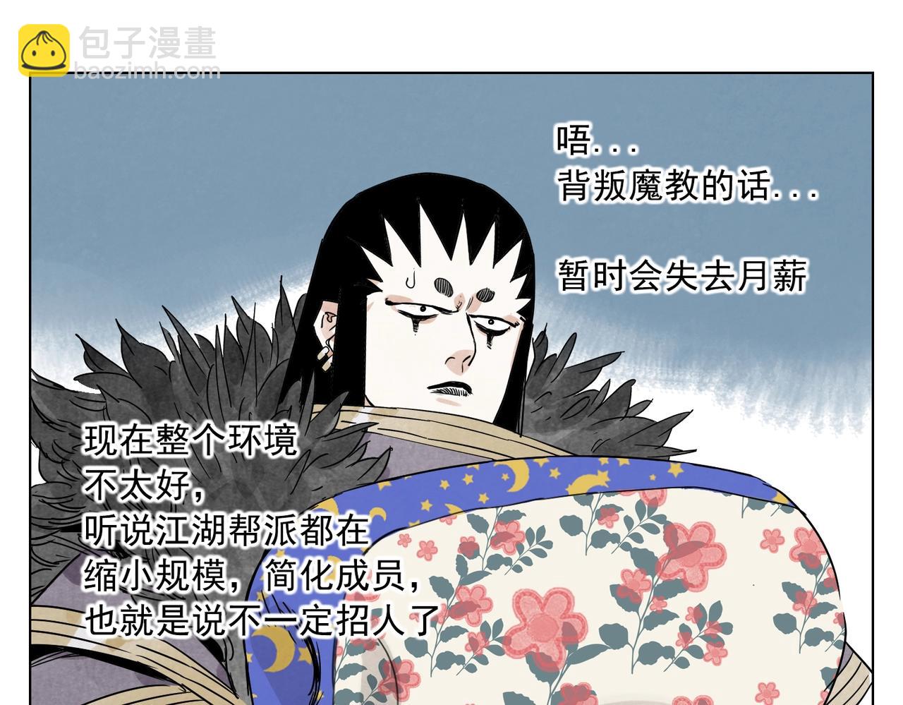 第138话 休息48