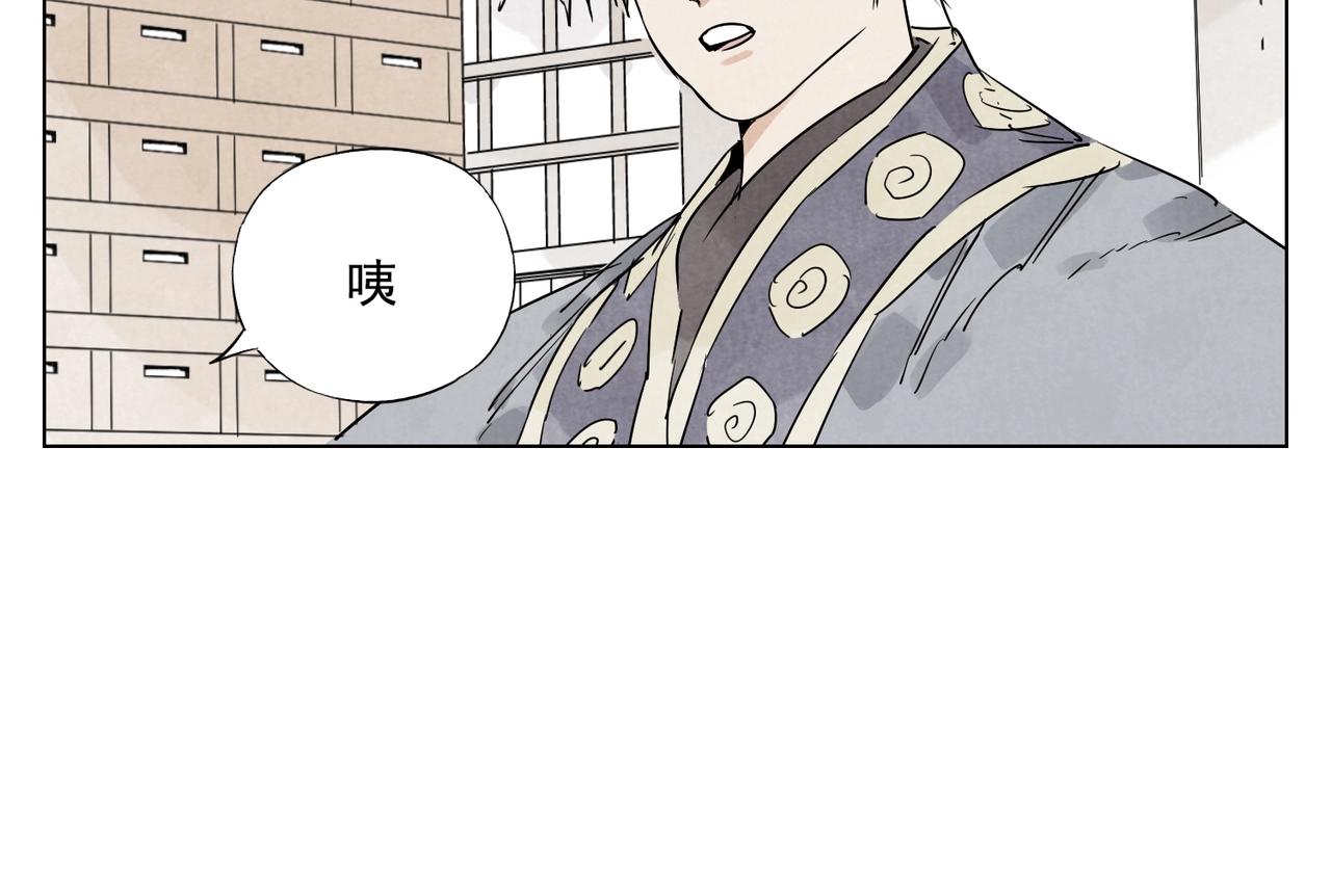 第135话 假公济私21