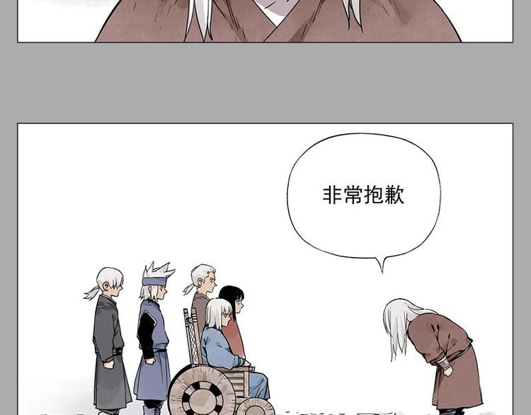 第26话 阿翼讲完了34