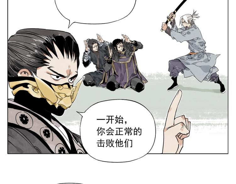 第106话 目的6