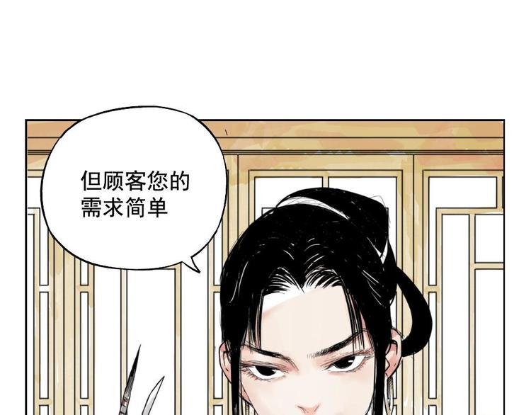 第01话 离家出走72