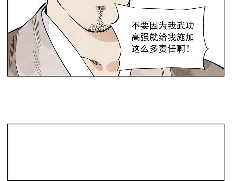 第49话 游泳方式19