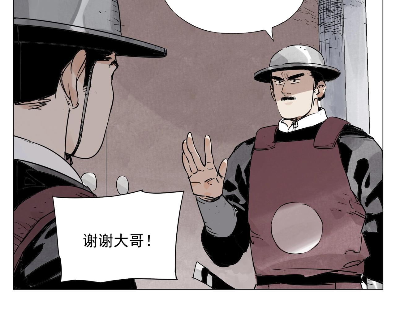 第153话 味道44