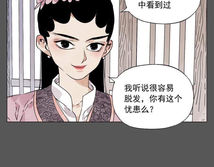 第63话 选择6
