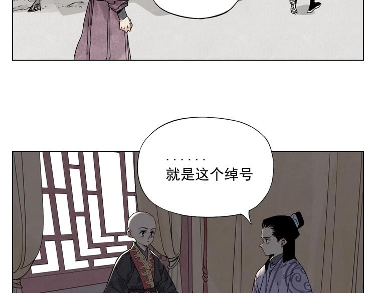 第120话 威慑57