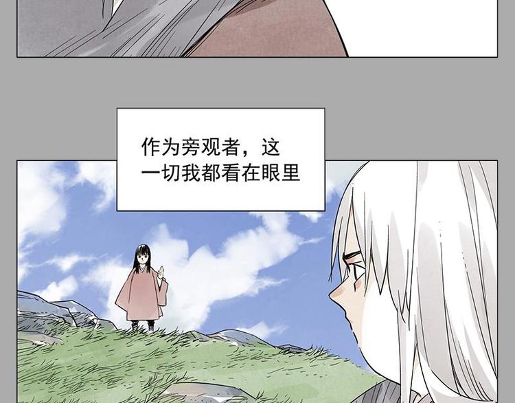 第26话 阿翼讲完了47