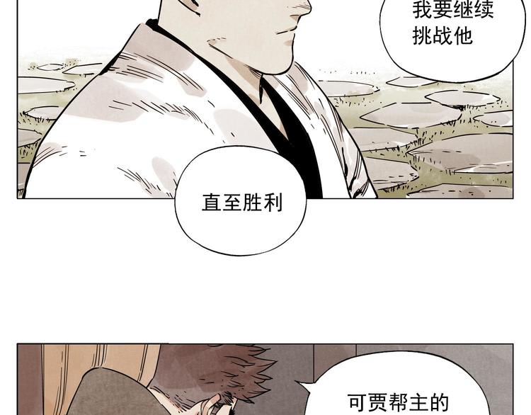 第63话 选择52