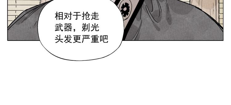 第99话 克制消费40