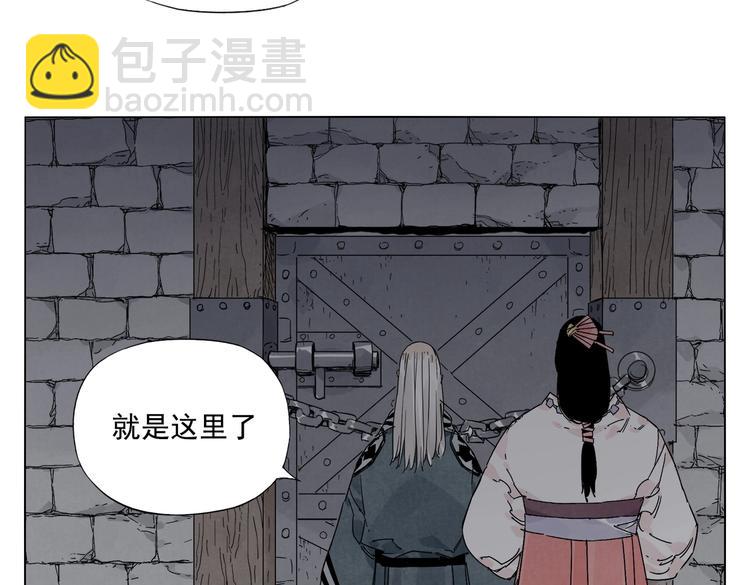 第123话 大事件41