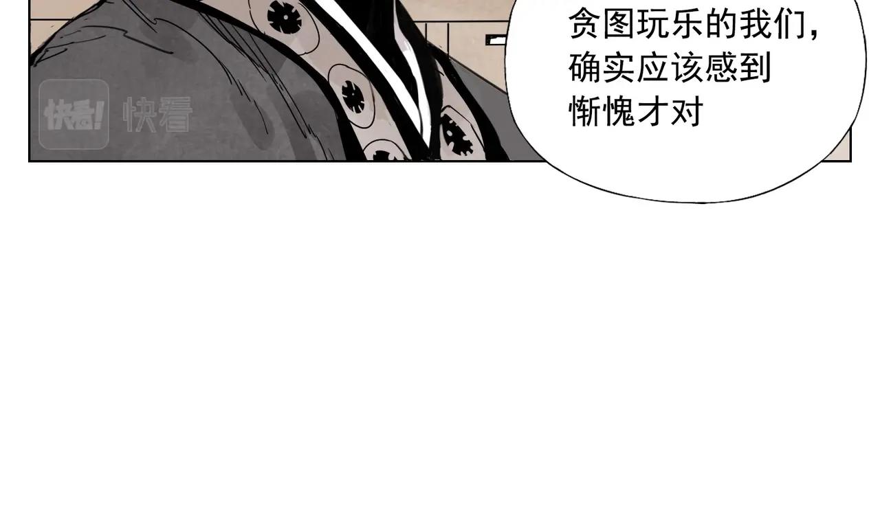 第135话 假公济私28