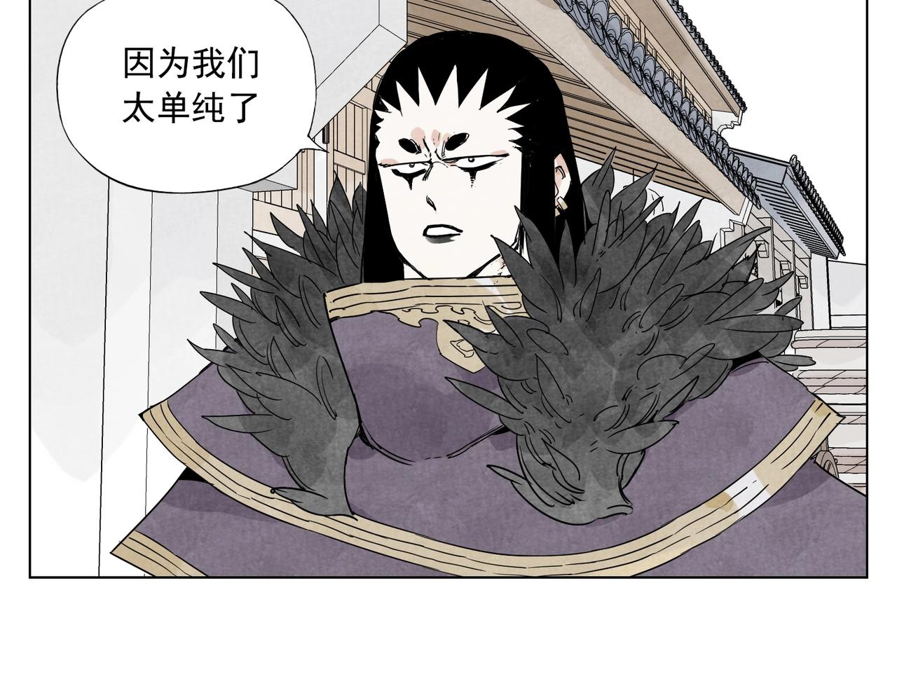 第136话 不适应13