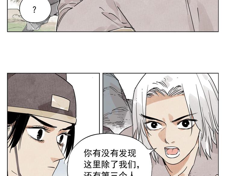 第79话 软肋5