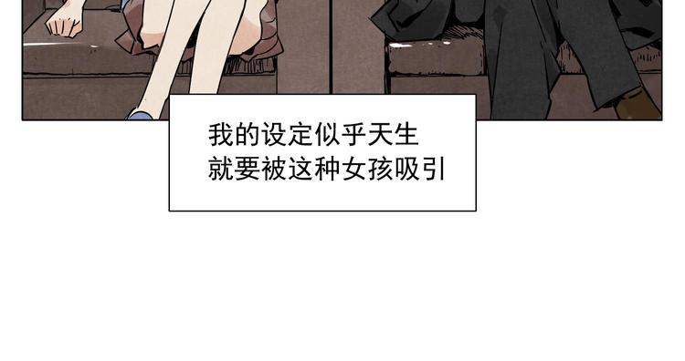 第52话 霸道总裁7