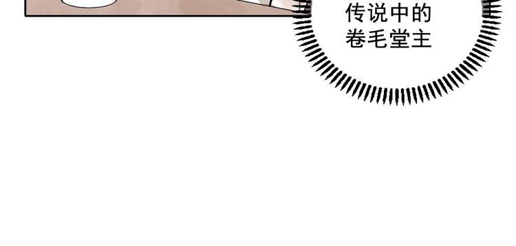 第12话 吃火锅60