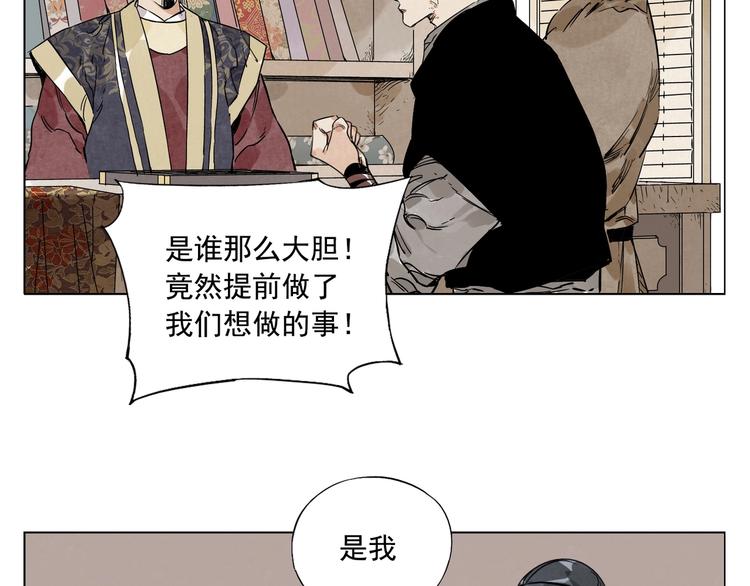 第98话 兴趣6