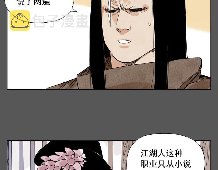 第63话 选择5
