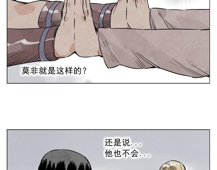 第42话 仇人相见63