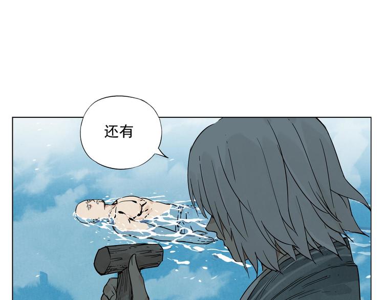 第49话 游泳方式49