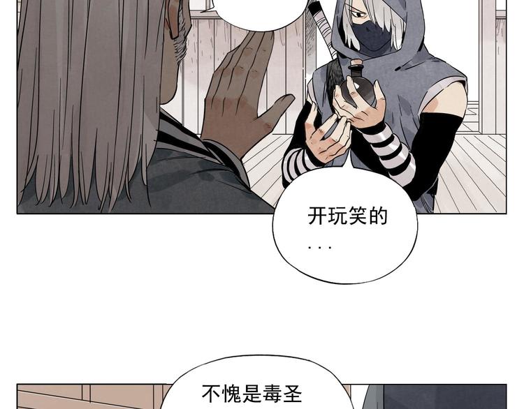 第83话 美梦（上）39