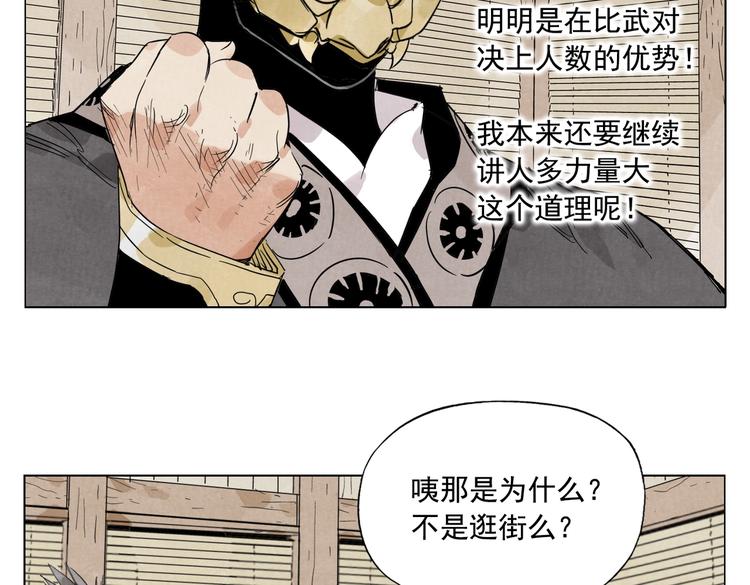 第109话 作弊29