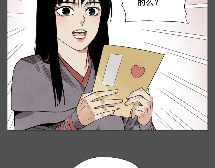 第36话 密不透风5