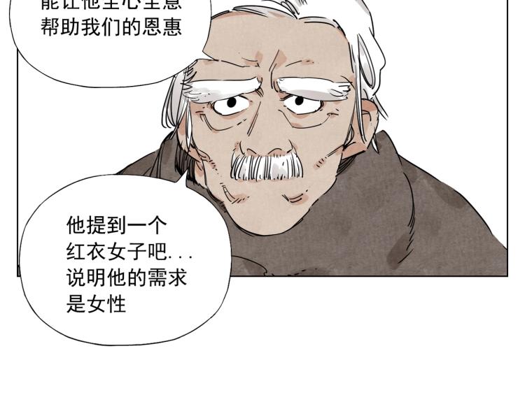 第128话 恩惠43