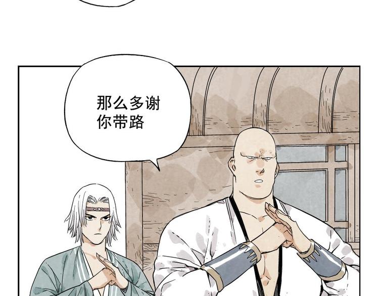 第10话 卷毛的等待64