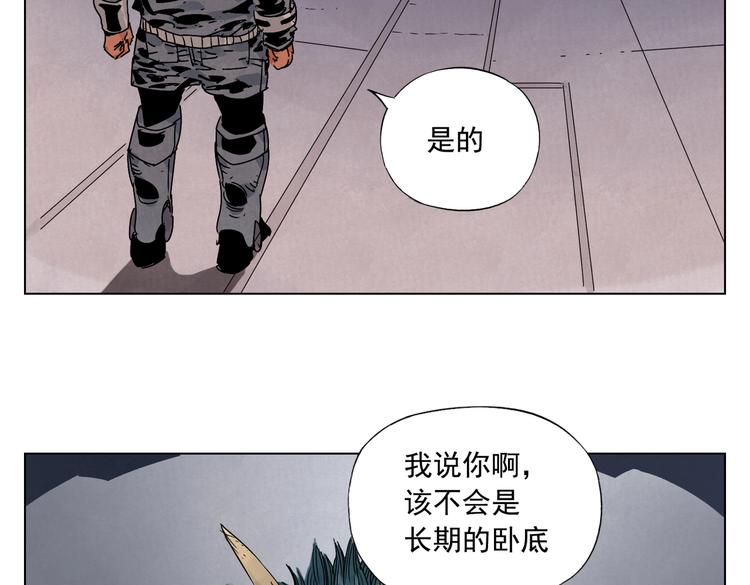 第113话 报告4