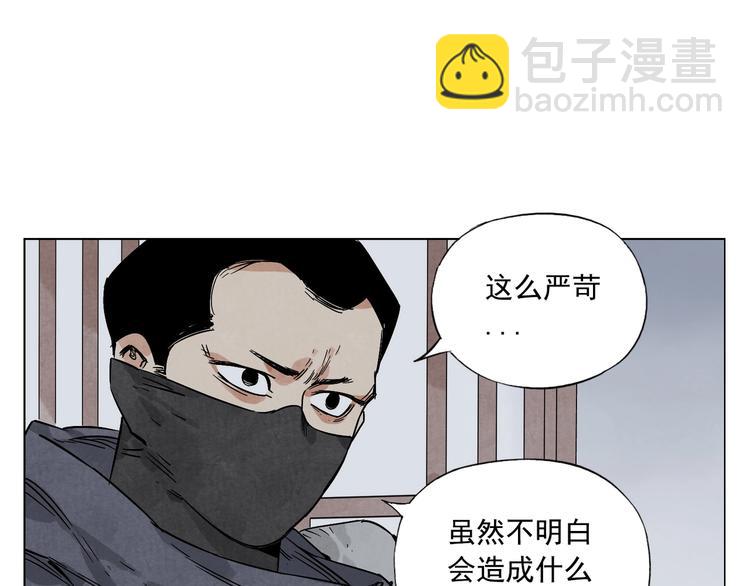 第91话 资质23