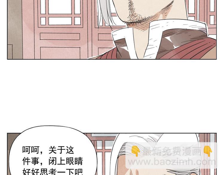 第25话 事故38