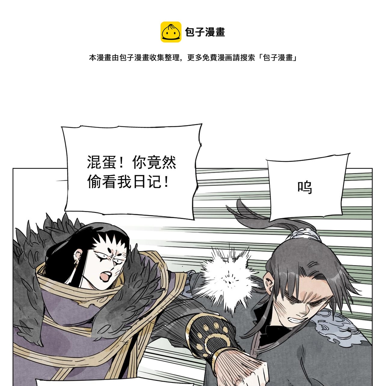 第142话 名嘴12