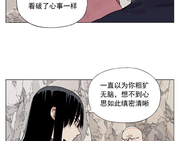 第94话 离别52