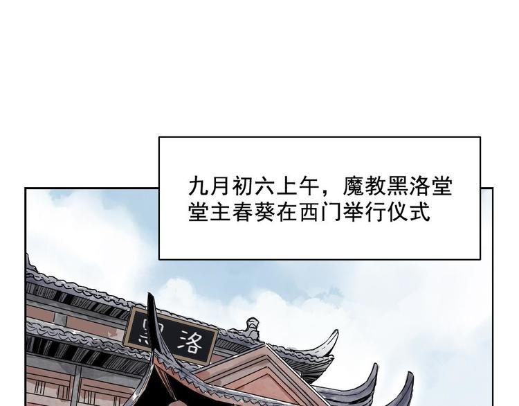 第12话 吃火锅0